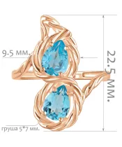 Женские Кольца_Серебро .925_ТОПАЗ__2-Лазурит-Онлайн