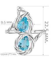 Женские Кольца_Серебро .925_ТОПАЗ__2-Лазурит-Онлайн