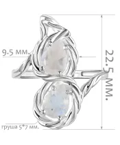 Женские Кольца_Серебро .925_ЛУННЫЙ КАМЕНЬ__2-Лазурит-Онлайн