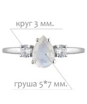 Женские Кольца_Серебро .925_ЛУННЫЙ КАМЕНЬ_Нанокристалл_2-Лазурит-Онлайн