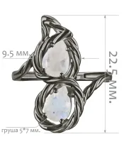 Женские Кольца_Серебро .925_ЛУННЫЙ КАМЕНЬ__2-Лазурит-Онлайн