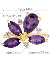 Женские Кольца_Серебро .925_АМЕТИСТ_Нанокристалл_2-Лазурит-Онлайн