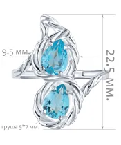 Женские Кольца_Серебро .925_ТОПАЗ__2-Лазурит-Онлайн