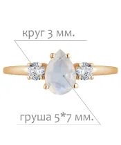 Женские Кольца_Серебро .925_ЛУННЫЙ КАМЕНЬ_Нанокристалл_2-Лазурит-Онлайн