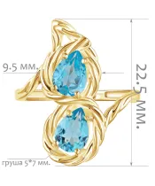 Женские Кольца_Серебро .925_ТОПАЗ__2-Лазурит-Онлайн