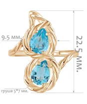 Женские Кольца_Серебро .925_ТОПАЗ__2-Лазурит-Онлайн