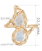 Женские Кольца_Серебро .925_ЛУННЫЙ КАМЕНЬ__2-Лазурит-Онлайн