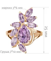 Женские Кольца_Серебро .925_АМЕТИСТ__2-Лазурит-Онлайн