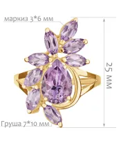 Женские Кольца_Серебро .925_АМЕТИСТ__2-Лазурит-Онлайн