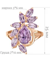 Женские Кольца_Серебро .925_АМЕТИСТ__2-Лазурит-Онлайн