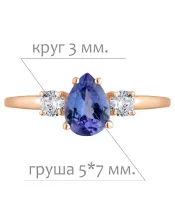 Женские Кольца_Серебро .925_ТАНЗАНИТ_Нанокристалл_2-Лазурит-Онлайн