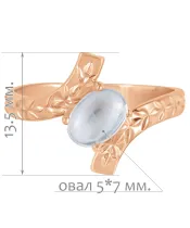 Женские Кольца_Серебро .925_ЛУННЫЙ КАМЕНЬ__2-Лазурит-Онлайн