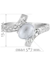 Женские Кольца_Серебро .925_ЛУННЫЙ КАМЕНЬ__2-Лазурит-Онлайн