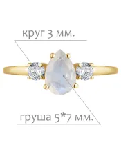 Женские Кольца_Серебро .925_ЛУННЫЙ КАМЕНЬ_Нанокристалл_2-Лазурит-Онлайн