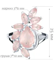 Женские Кольца_Серебро .925_КВАРЦ__2-Лазурит-Онлайн