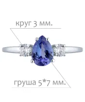 Женские Кольца_Серебро .925_ТАНЗАНИТ_Нанокристалл_2-Лазурит-Онлайн