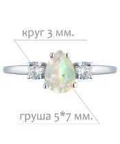 Женские Кольца_Серебро .925_ОПАЛ_Нанокристалл_2-Лазурит-Онлайн