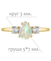 Женские Кольца_Серебро .925_ОПАЛ_Нанокристалл_2-Лазурит-Онлайн