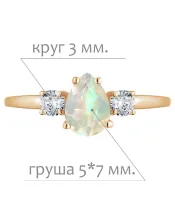 Женские Кольца_Серебро .925_ОПАЛ_Нанокристалл_2-Лазурит-Онлайн