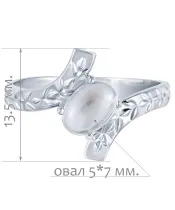 Женские Кольца_Серебро .925_ЛУННЫЙ КАМЕНЬ__2-Лазурит-Онлайн