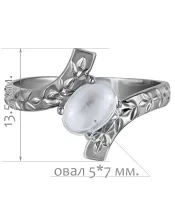 Женские Кольца_Серебро .925_ЛУННЫЙ КАМЕНЬ__2-Лазурит-Онлайн