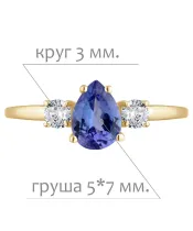 Женские Кольца_Серебро .925_ТАНЗАНИТ_Нанокристалл_2-Лазурит-Онлайн