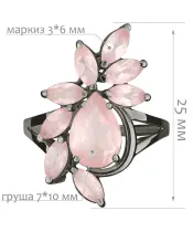 Женские Кольца_Серебро .925_КВАРЦ__2-Лазурит-Онлайн