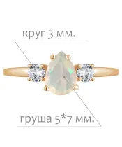 Женские Кольца_Серебро .925_ОПАЛ_Нанокристалл_2-Лазурит-Онлайн