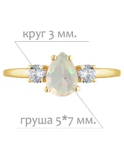 Женские Кольца_Серебро .925_ОПАЛ_Нанокристалл_2-Лазурит-Онлайн