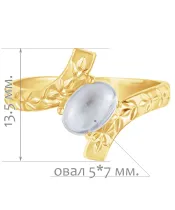 Женские Кольца_Серебро .925_ЛУННЫЙ КАМЕНЬ__2-Лазурит-Онлайн