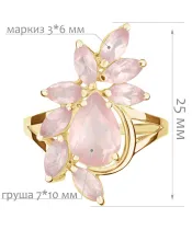 Женские Кольца_Серебро .925_КВАРЦ__2-Лазурит-Онлайн