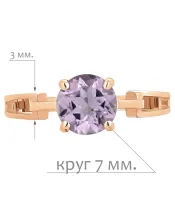 Женские Кольца_Серебро .925_АМЕТИСТ__2-Лазурит-Онлайн