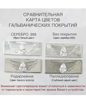 Женские Кольца_Серебро .925_ЦИТРИН__6-Лазурит-Онлайн