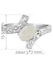 Женские Кольца_Серебро .925_ЛУННЫЙ КАМЕНЬ__2-Лазурит-Онлайн