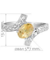 Женские Кольца_Серебро .925_ЦИТРИН__2-Лазурит-Онлайн