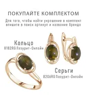 Женские Кольца_Серебро .925_ОПАЛ__2-Лазурит-Онлайн