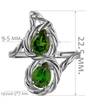 Женские Кольца_Серебро .925_ХРОМДИОПСИД__2-Лазурит-Онлайн