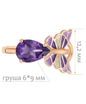 Женские Кольца_Серебро .925_АМЕТИСТ__2-Лазурит-Онлайн