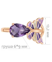 Женские Кольца_Серебро .925_АМЕТИСТ__2-Лазурит-Онлайн