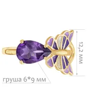 Женские Кольца_Серебро .925_АМЕТИСТ__2-Лазурит-Онлайн