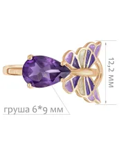 Женские Кольца_Серебро .925_АМЕТИСТ__2-Лазурит-Онлайн