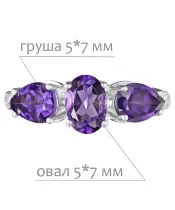 Женские Кольца_Серебро .925_АМЕТИСТ_Нанокристалл_2-Лазурит-Онлайн