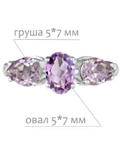 Женские Кольца_Серебро .925_АМЕТИСТ_Нанокристалл_2-Лазурит-Онлайн