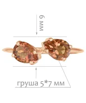 Женские Кольца_Серебро .925_ЦИТРИН__2-Лазурит-Онлайн