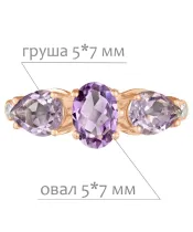 Женские Кольца_Серебро .925_АМЕТИСТ_Нанокристалл_2-Лазурит-Онлайн