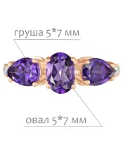 Женские Кольца_Серебро .925_АМЕТИСТ_Нанокристалл_2-Лазурит-Онлайн