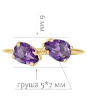 Женские Кольца_Серебро .925_АМЕТИСТ__2-Лазурит-Онлайн