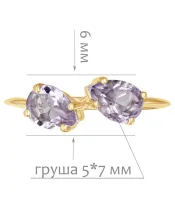 Женские Кольца_Серебро .925_АМЕТИСТ__2-Лазурит-Онлайн