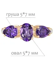 Женские Кольца_Серебро .925_АМЕТИСТ_Нанокристалл_2-Лазурит-Онлайн