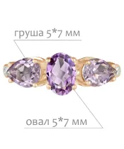 Женские Кольца_Серебро .925_АМЕТИСТ_Нанокристалл_2-Лазурит-Онлайн